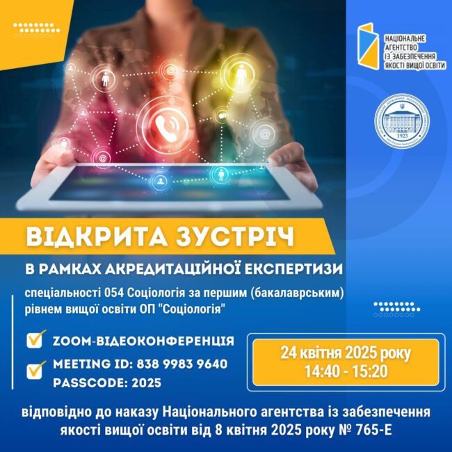 photo_2025-04-18_17-47-12