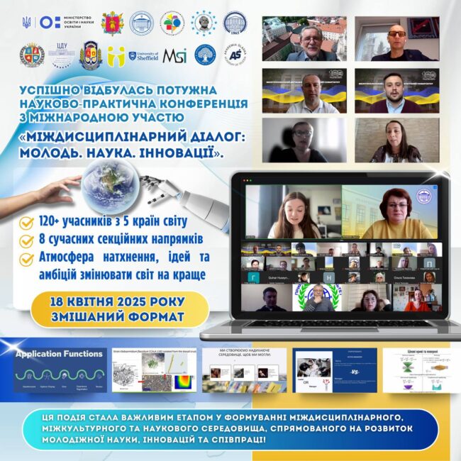 photo_2025-04-19_12-43-35