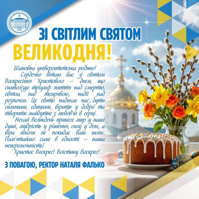 photo_2025-04-20_13-37-21