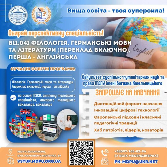 photo_2025-04-21_11-17-40