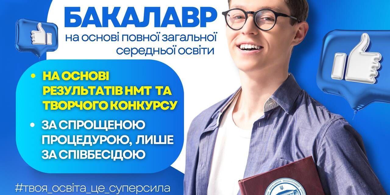 photo_2025-04-21_13-11-49