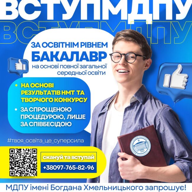 photo_2025-04-21_13-11-49