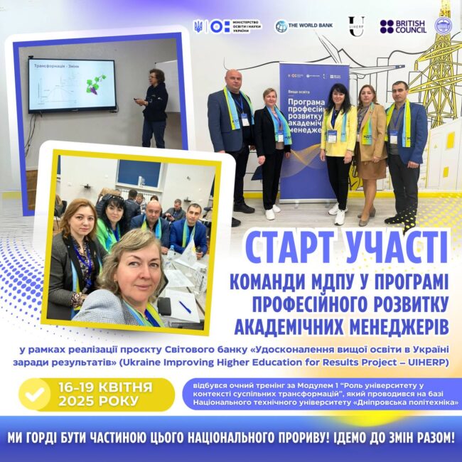 photo_2025-04-21_17-09-33