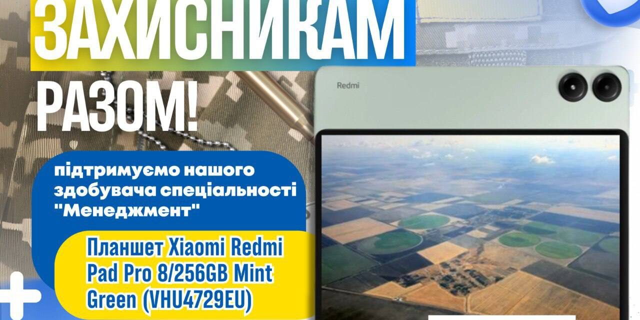 photo_2025-04-21_17-09-49