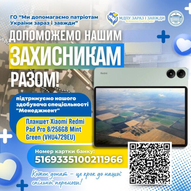 photo_2025-04-21_17-09-49