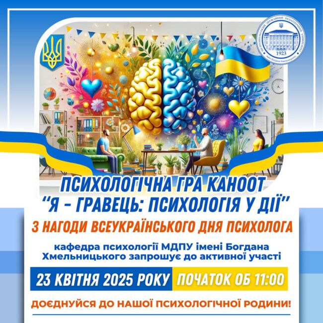 photo_2025-04-21_20-02-40