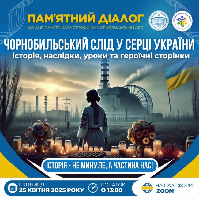 photo_2025-04-21_20-02-52