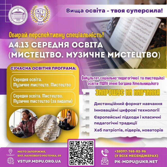 photo_2025-04-22_09-29-25