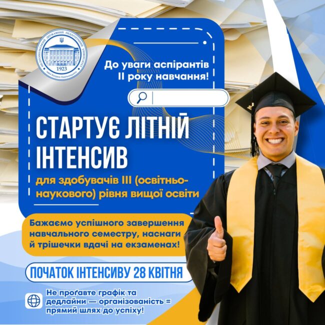 photo_2025-04-22_12-09-17