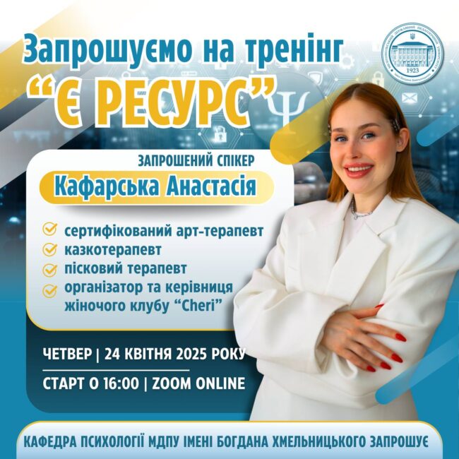 photo_2025-04-23_11-18-08