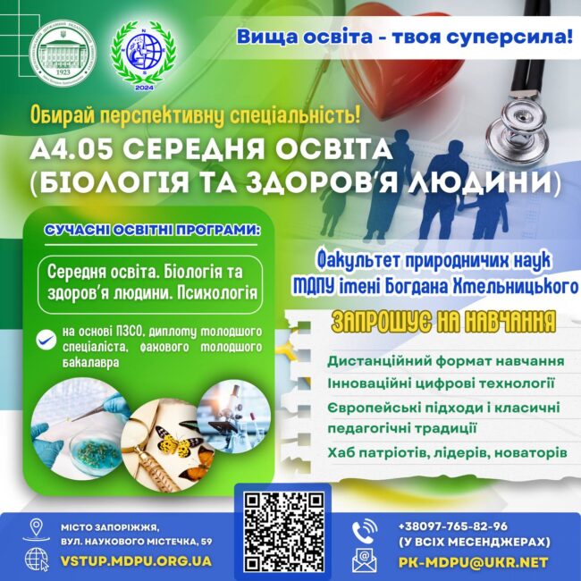 photo_2025-04-23_11-18-18