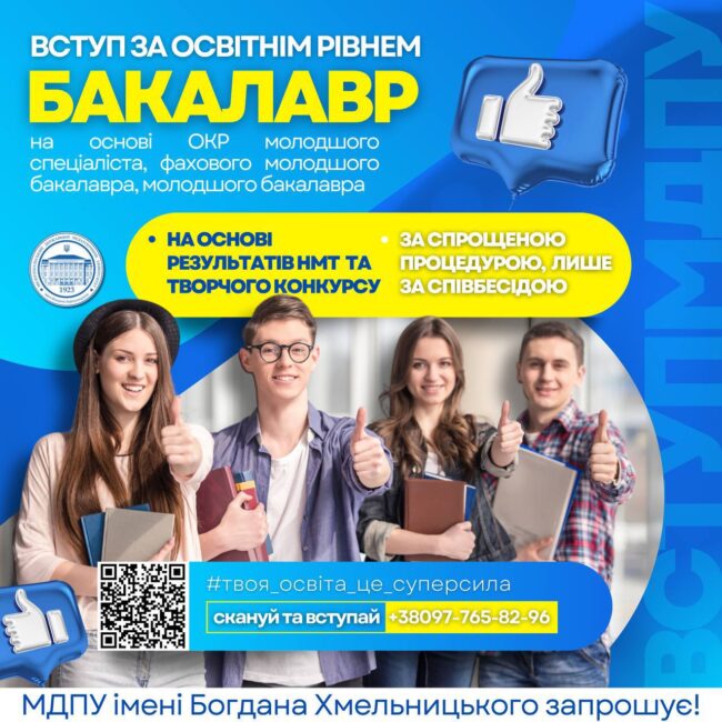 photo_2025-04-23_11-18-22