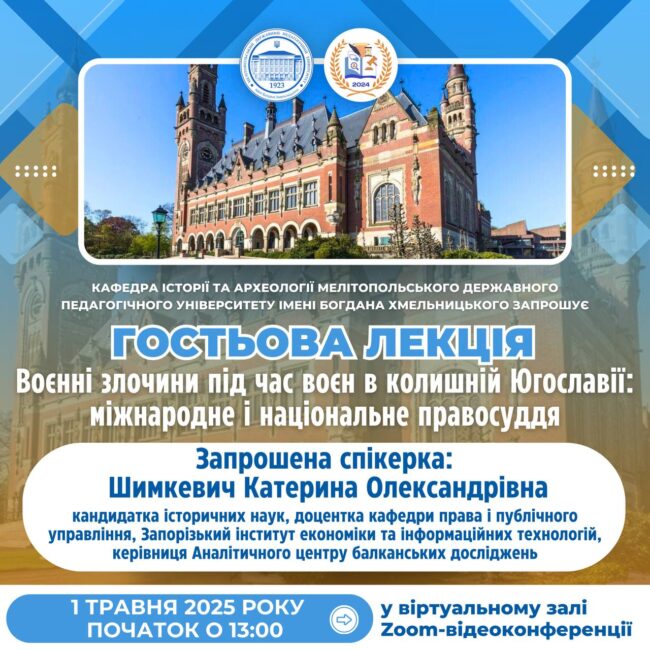 photo_2025-04-23_15-21-01