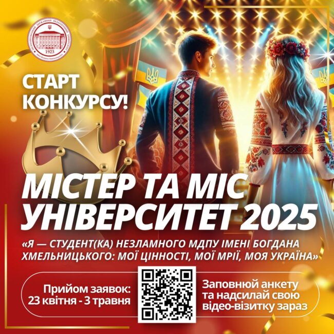 photo_2025-04-23_15-36-04