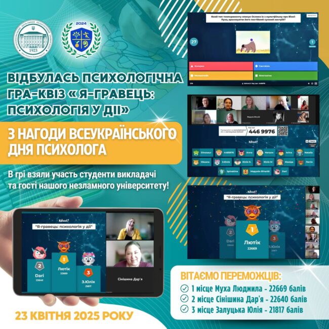 photo_2025-04-23_19-12-29