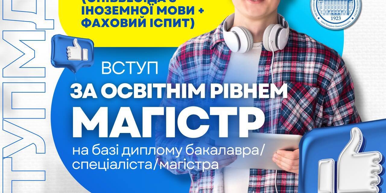 photo_2025-04-25_14-52-37