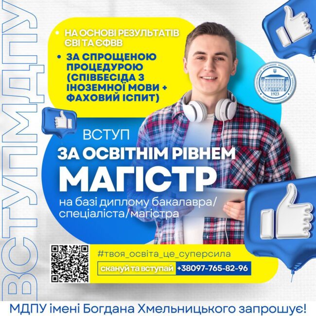 photo_2025-04-25_14-52-37