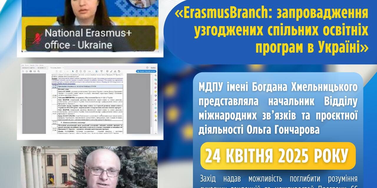 photo_2025-04-25_14-52-40