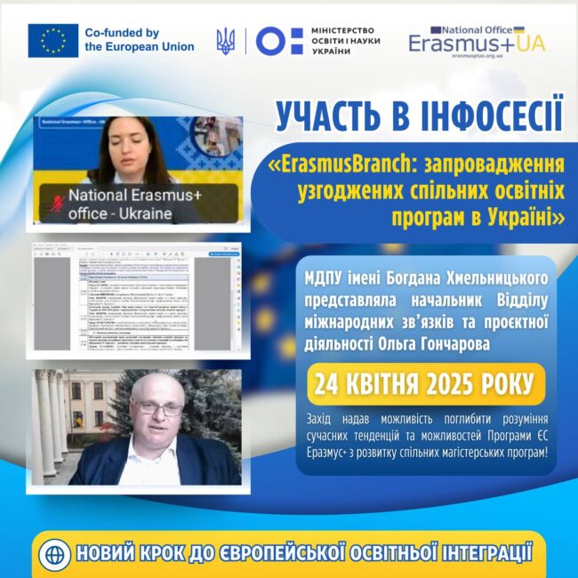 photo_2025-04-25_14-52-40