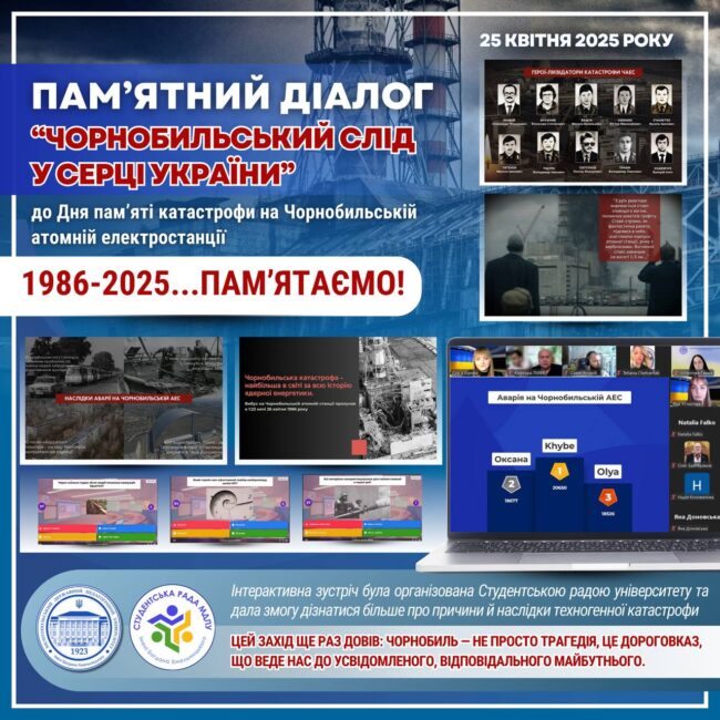 photo_2025-04-25_15-04-07