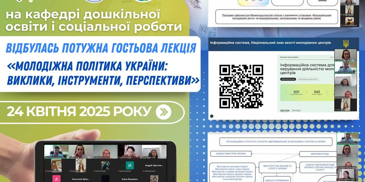 photo_2025-04-25_18-07-21