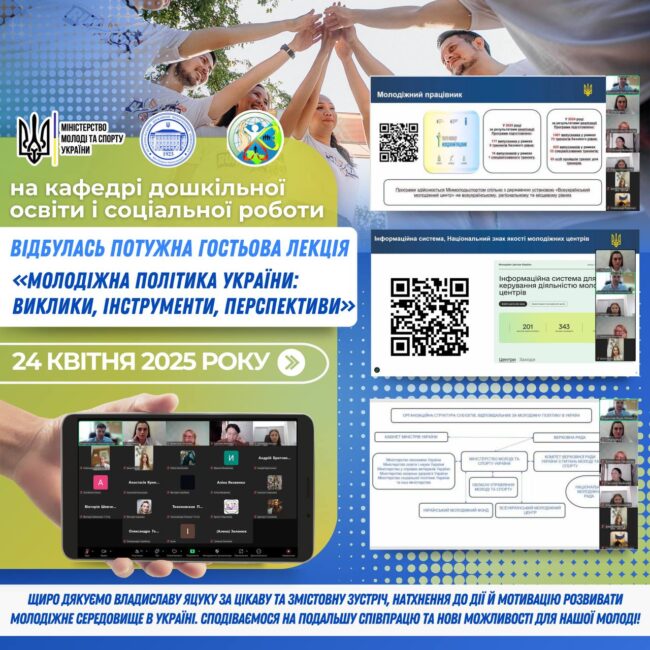 photo_2025-04-25_18-07-21