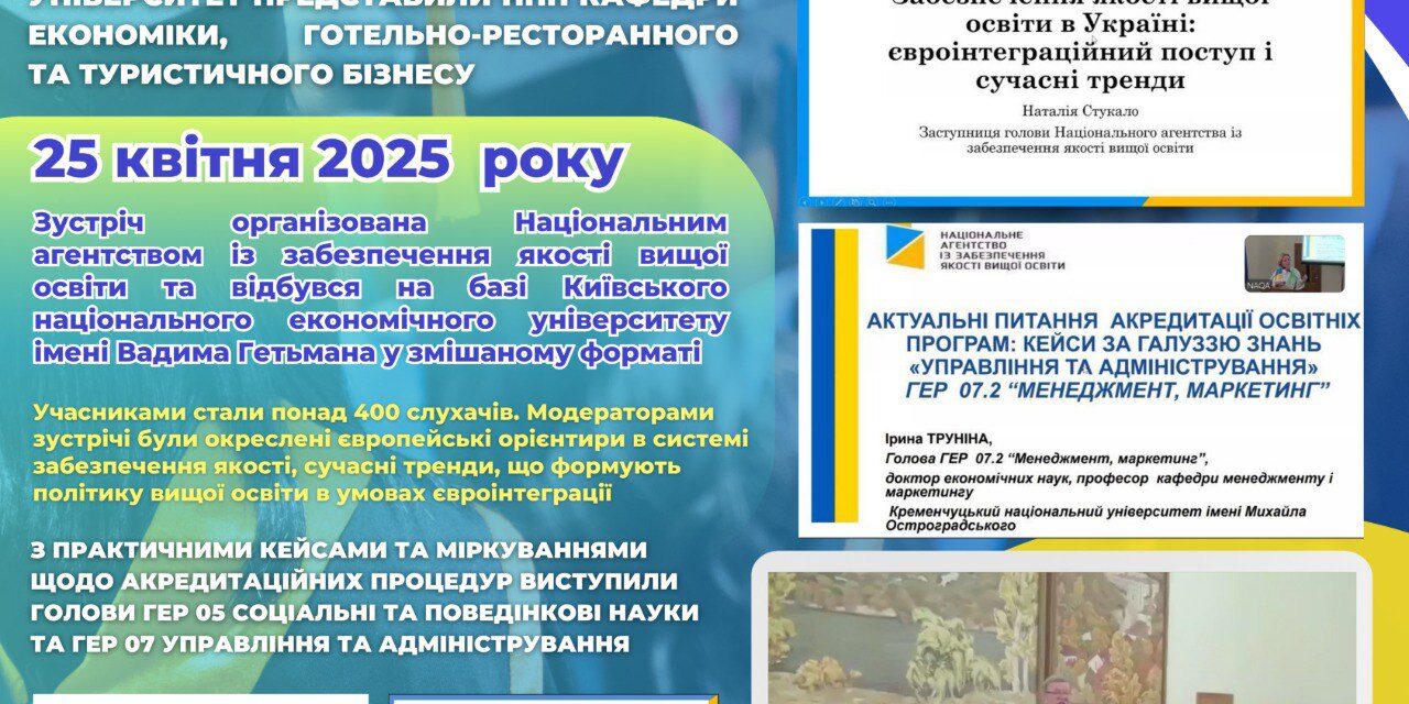 photo_2025-04-25_18-07-35