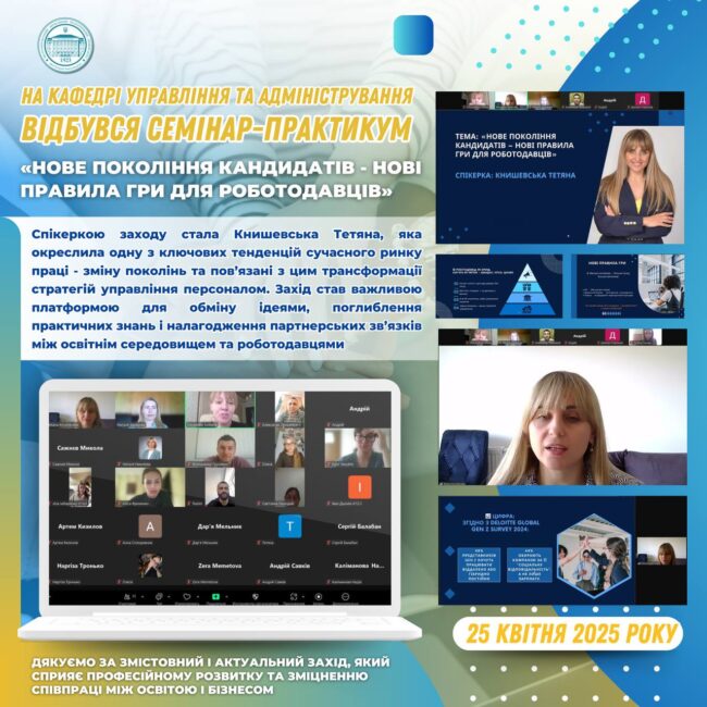 photo_2025-04-25_18-07-52