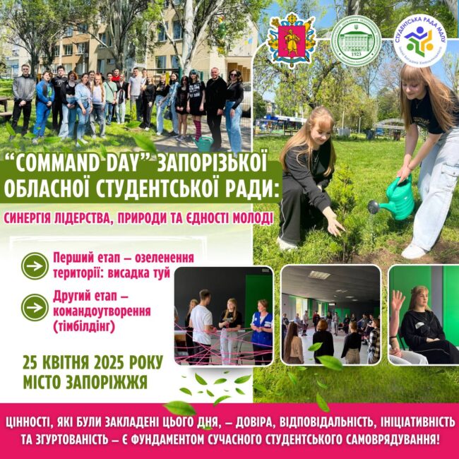 photo_2025-04-25_18-08-09