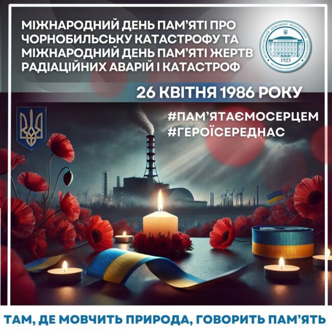 photo_2025-04-26_11-14-55