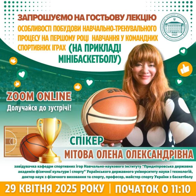 photo_2025-04-26_11-15-11