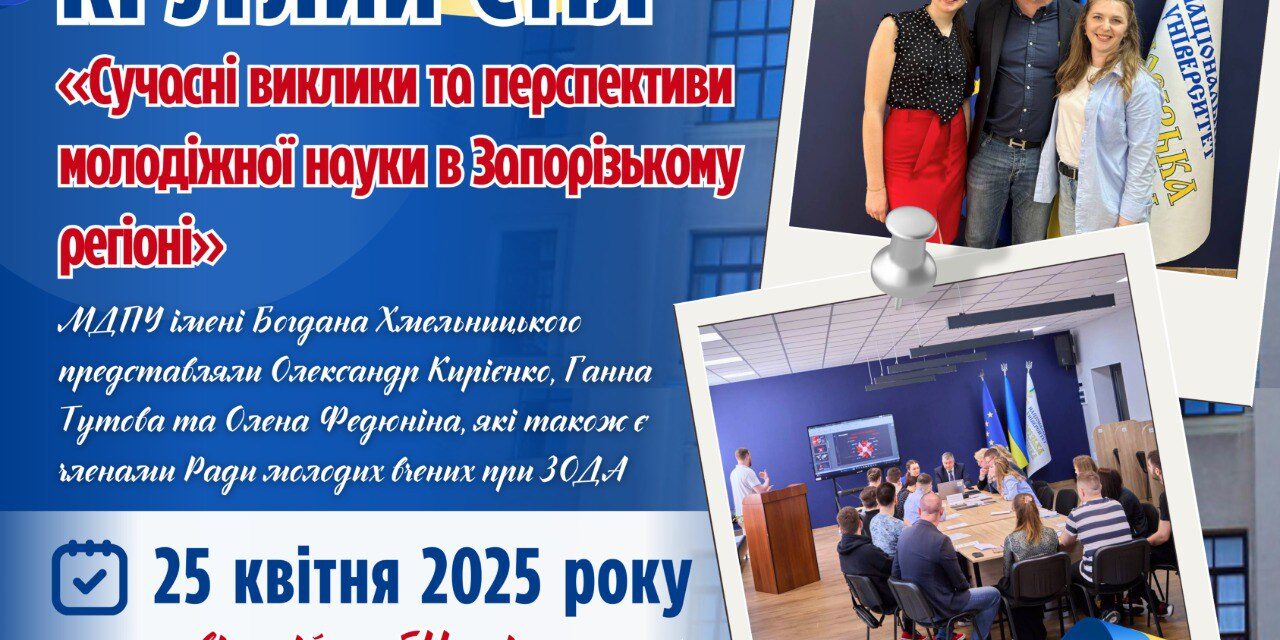 photo_2025-04-26_13-42-04