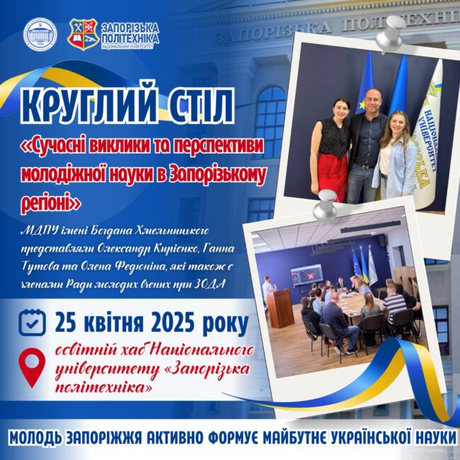 photo_2025-04-26_13-42-04