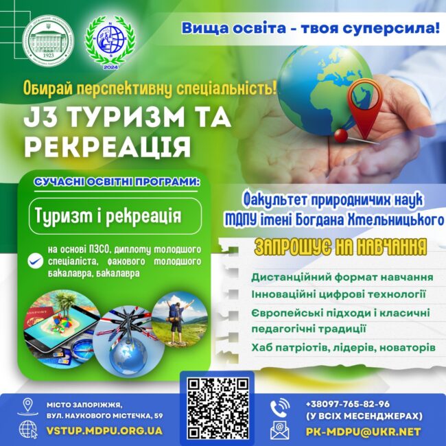 photo_2025-04-28_09-52-50