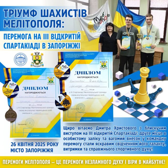 photo_2025-04-28_09-56-03