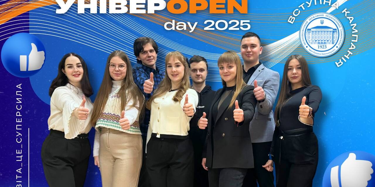 photo_2025-04-28_13-02-42