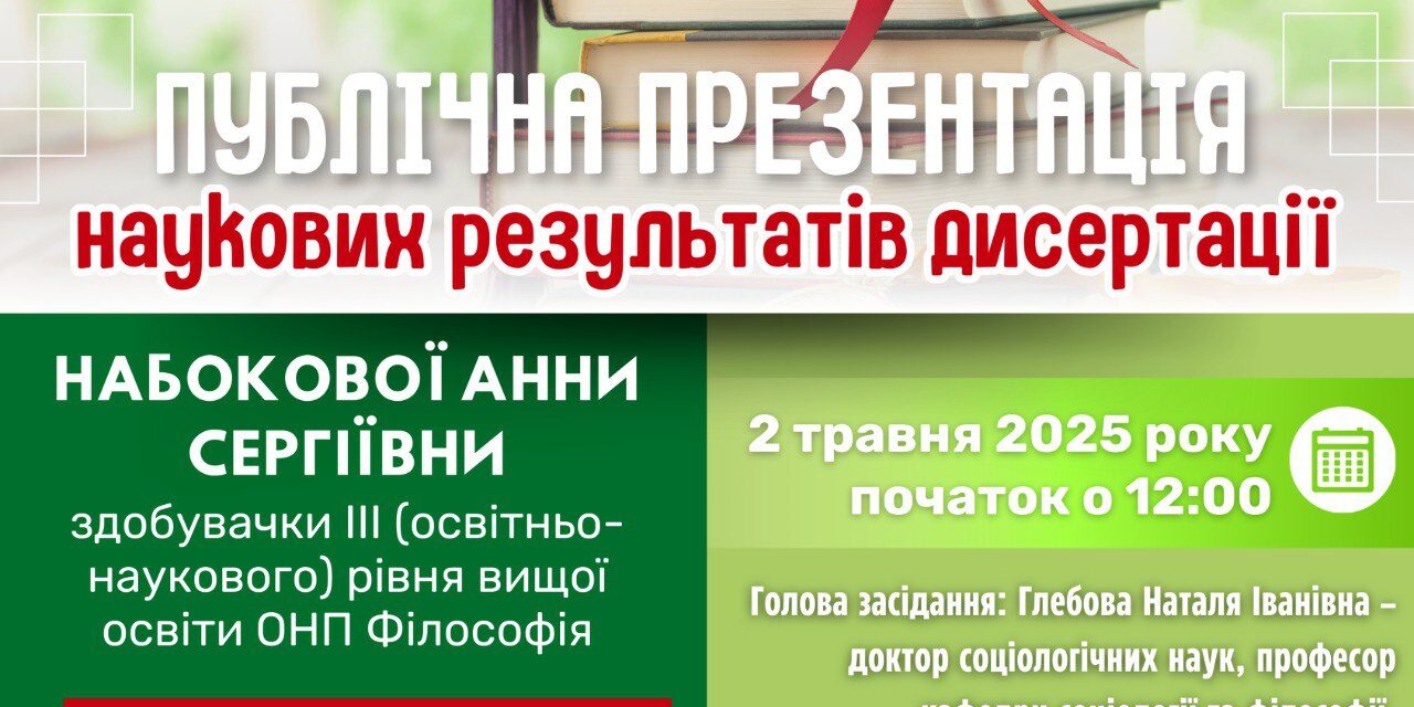 photo_2025-04-28_22-34-37