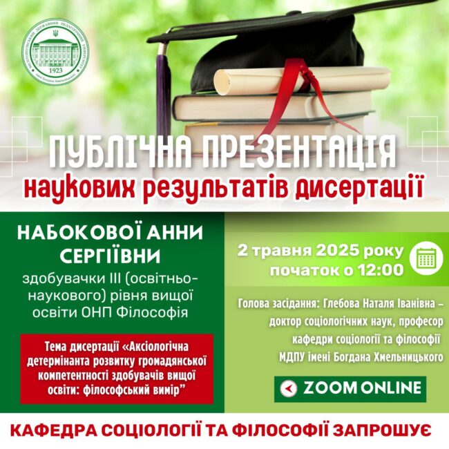 photo_2025-04-28_22-34-37