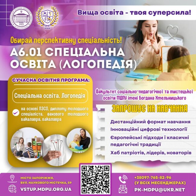 photo_2025-04-29_09-25-50