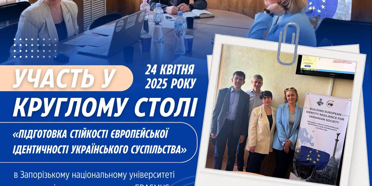 photo_2025-04-29_12-01-13