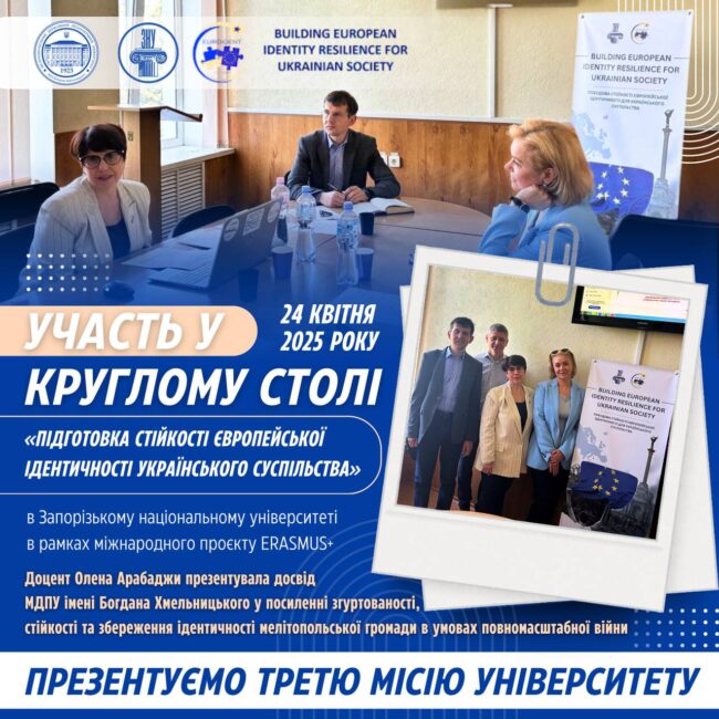 photo_2025-04-29_12-01-13