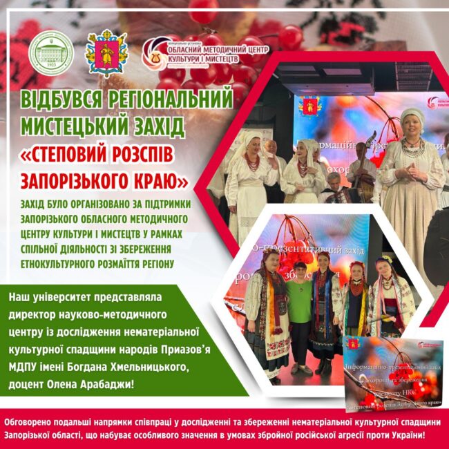 photo_2025-04-29_12-01-40