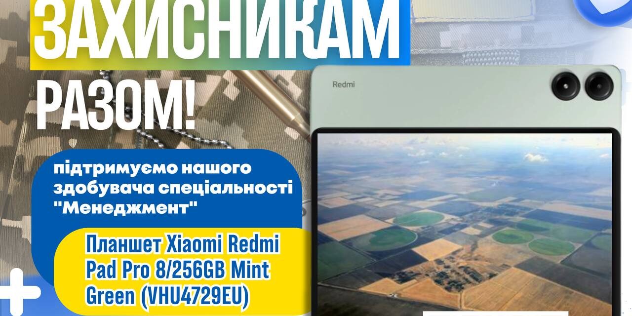 photo_2025-04-29_19-10-10