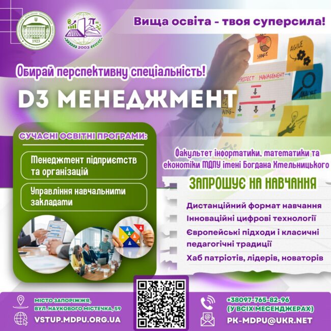 photo_2025-04-30_12-08-56