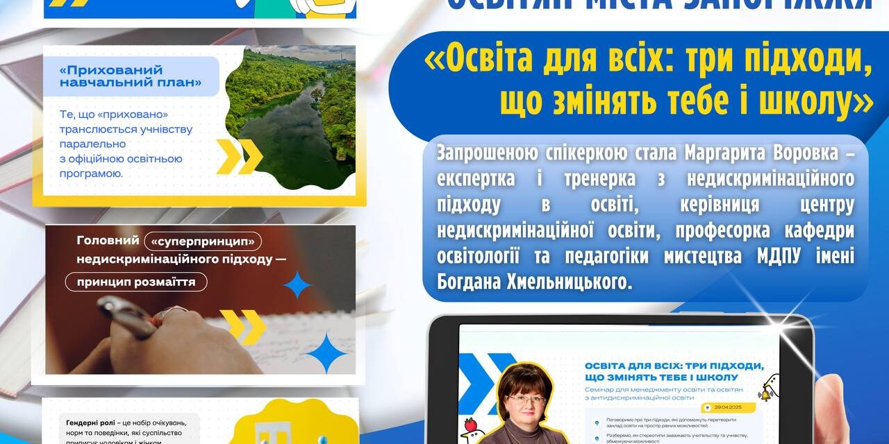 photo_2025-04-30_12-09-40