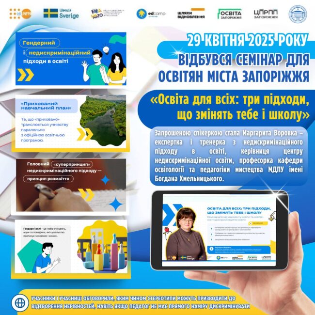 photo_2025-04-30_12-09-40