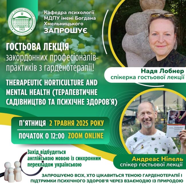 photo_2025-04-30_15-42-17