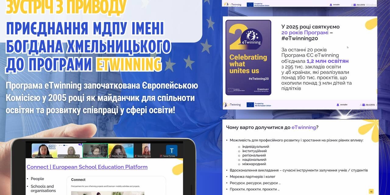 photo_2025-04-30_15-42-28