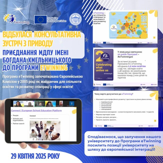 photo_2025-04-30_15-42-28