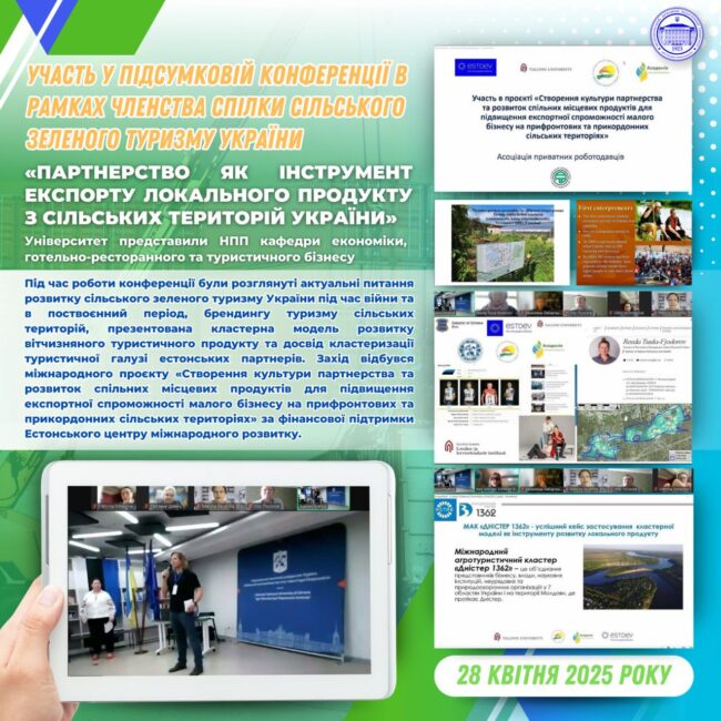 photo_2025-05-01_18-17-02